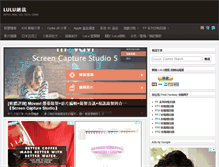 Tablet Screenshot of hdlulu.com